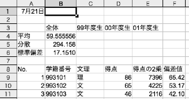 \epsfbox{fig2.eps}
