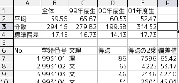 \epsfbox{fig11-2.eps}