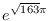 $\displaystyle{e^{\sqrt{163}\pi}}$