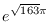 $\displaystyle{e^{\sqrt{163}\pi}}$