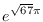 $\displaystyle{e^{\sqrt{67}\pi}}$