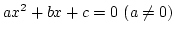 $ax^2 + bx + c = 0~ (a\ne0)$