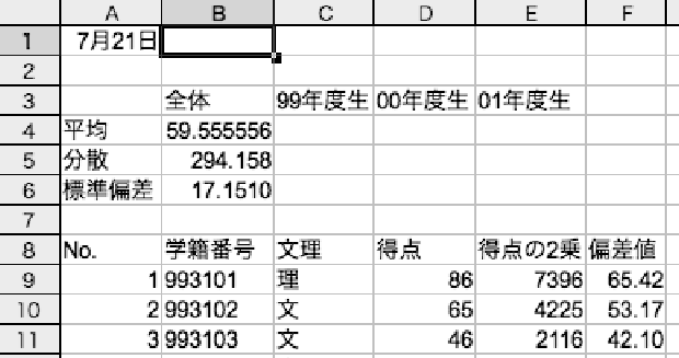 \epsfbox{fig2.eps}