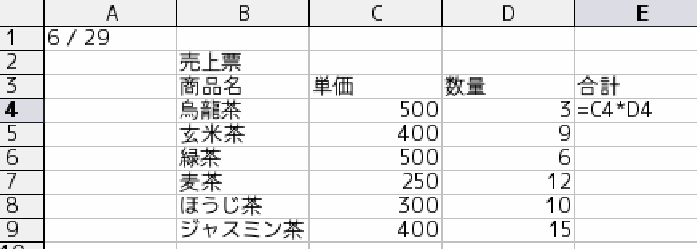 \epsfbox{fig2.eps}
