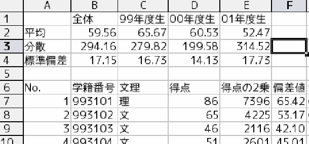 \epsfbox{fig11-2.eps}
