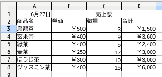 \epsfbox{fig10-1.eps}