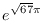 $\displaystyle{e^{\sqrt{67}\pi}}$