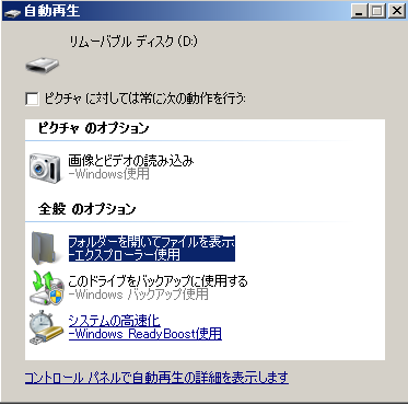 Image removable1