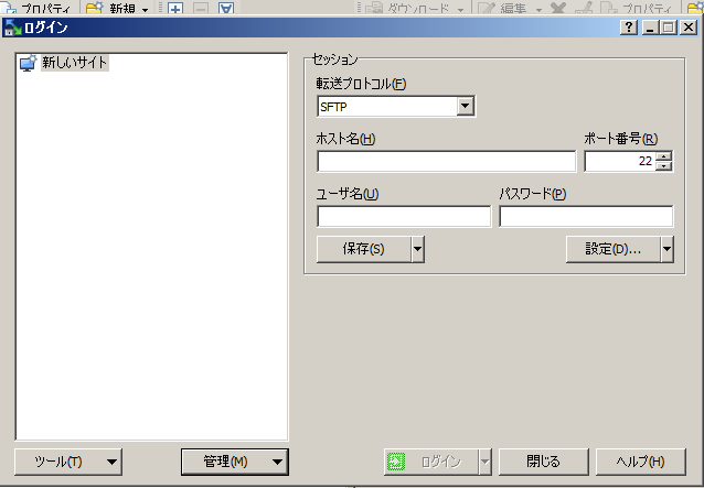 Image winscp-1