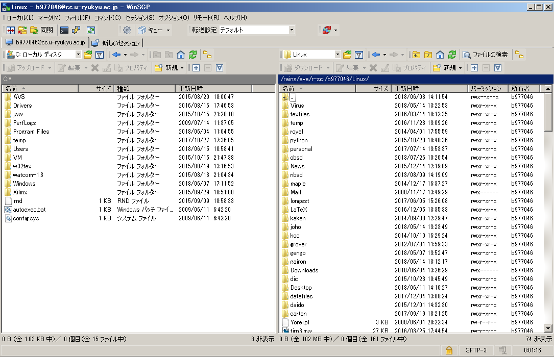 Image winscp-2