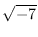$\displaystyle{\sqrt{-7}}$