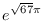 $\displaystyle{e^{\sqrt{67}\pi}}$