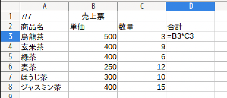 Image fig12-2
