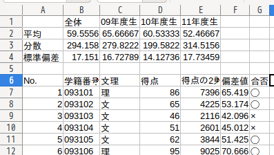 Image fig13-2